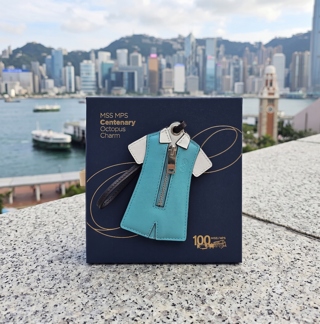 MSS Uniform Octopus Charm (For Adults)