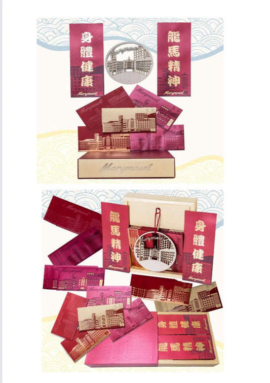 Chinese New Year LaiSee Collection Box